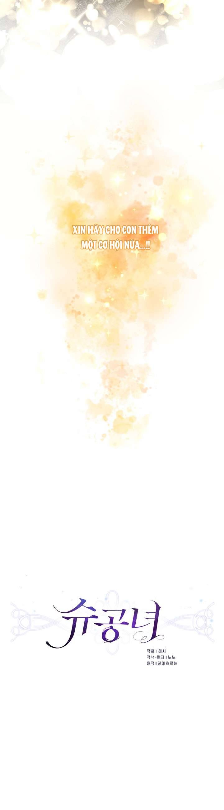 Công Nương Su Chapter 29 - Trang 4