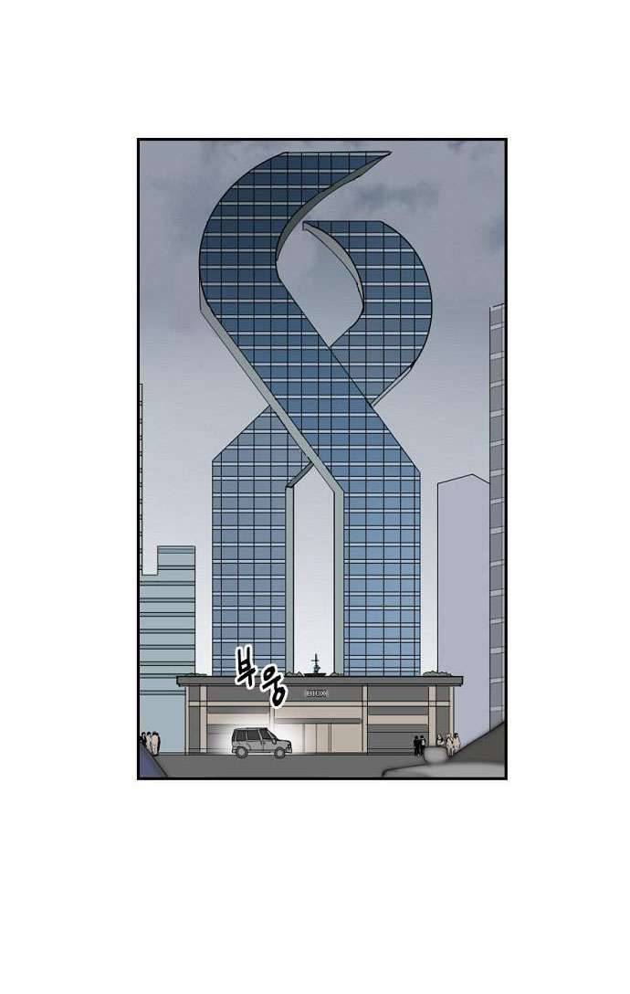 Yêu Không Hồi Kết Chap 8 - Trang 2