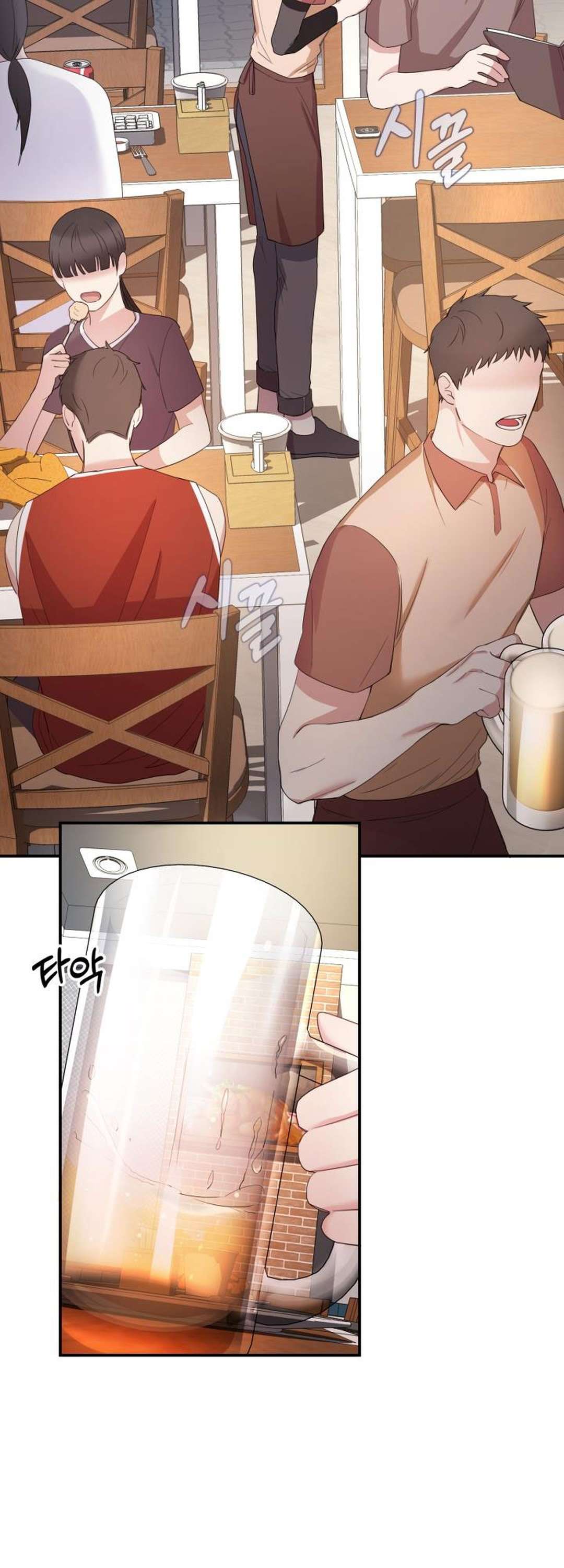 [ 18+ ] Trong Lồng Chap 2 - Trang 2