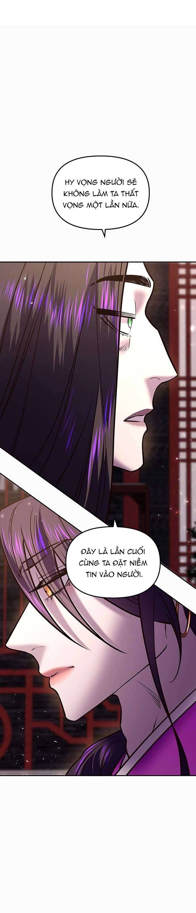 Vương Tử Huyền Bí Chapter 13 - Trang 3