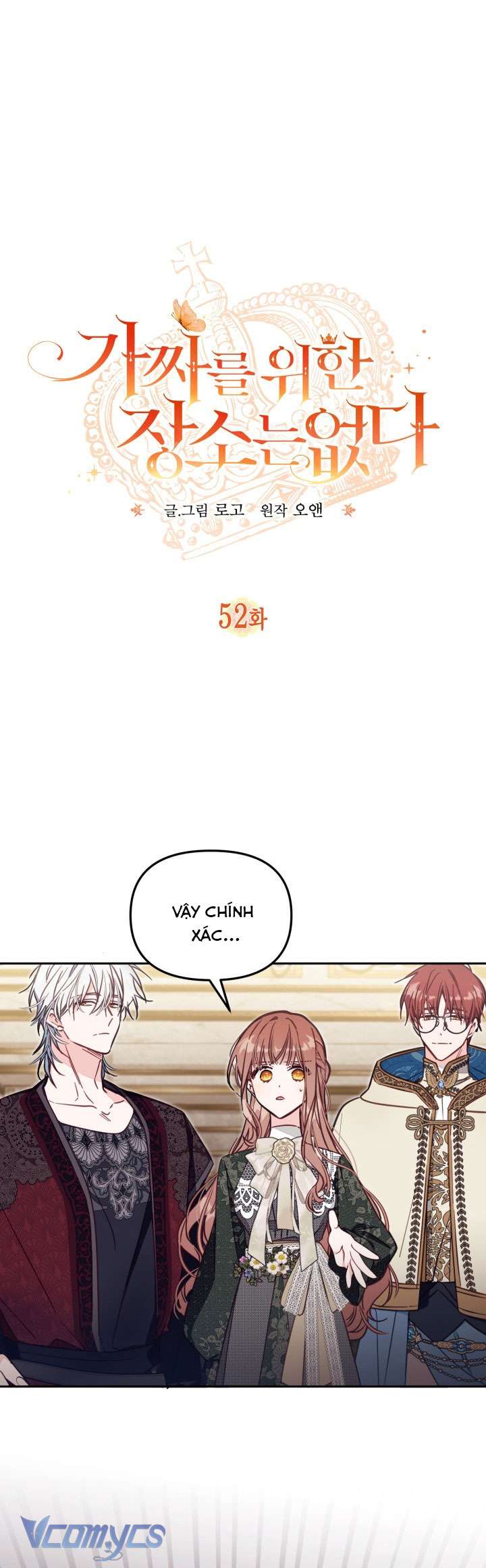 Không Có Chỗ Cho Kẻ Giả Mạo Chap 52 - Trang 2