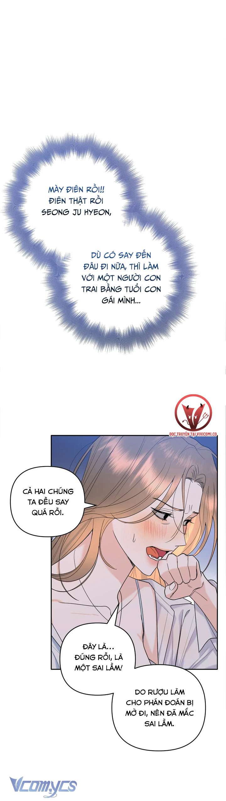 [18+] Viên Cảnh Sát Mà Tôi Ham Muốn Chapter 2 - Trang 3