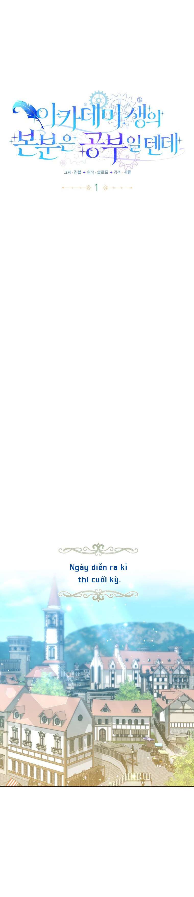 Học Hành Là Nhiệm Vụ Của Sinh Viên Học Viện Chap 1 - Trang 3