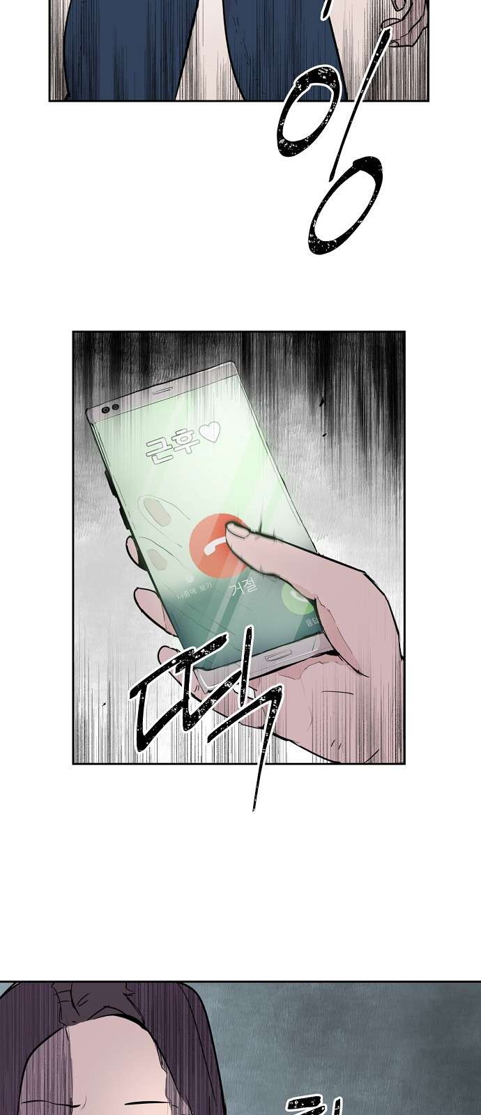 Yêu Không Hồi Kết Chap 2 - Trang 2