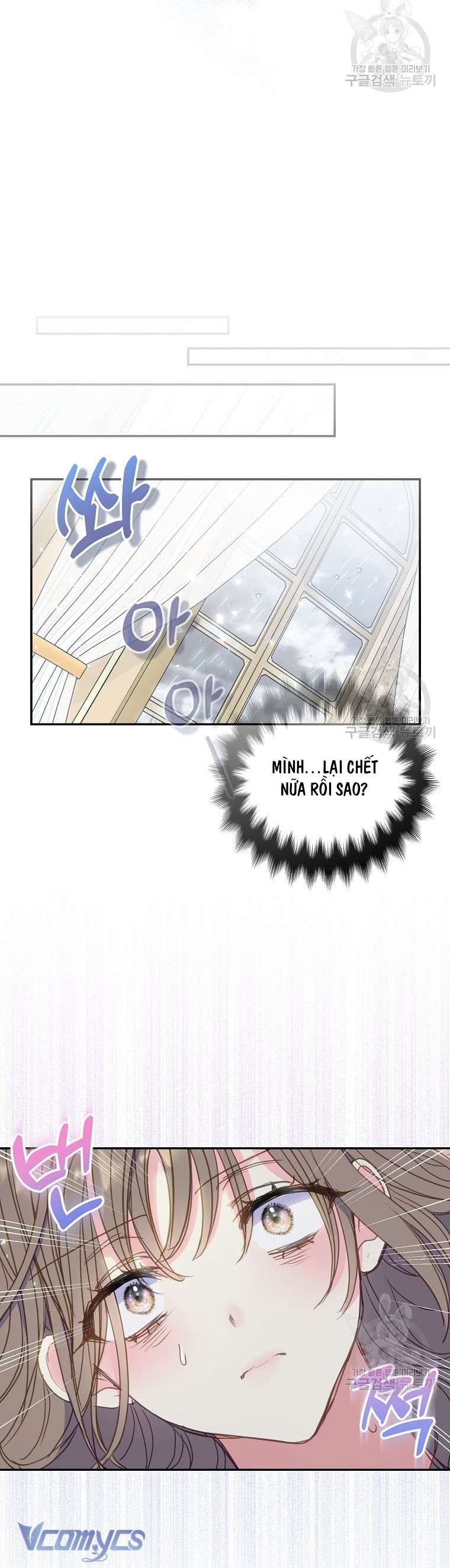 Bệ Hạ Xin Đừng Giết Tôi!!! Chap 86 - Trang 2