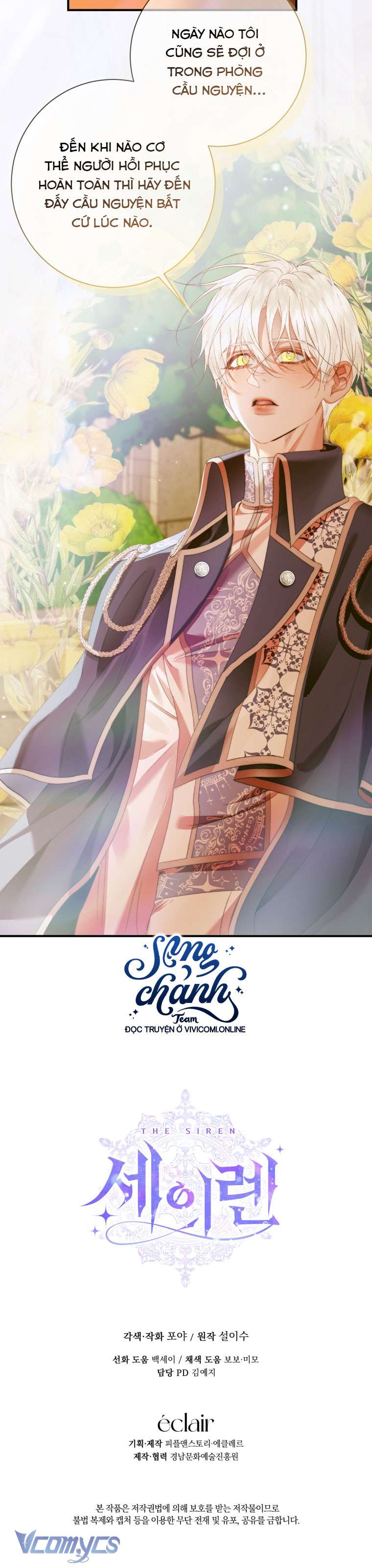 Siren: Trở Thành Gia Đình Của Nhân Vật Phản Diện Chapter 117 - Trang 3