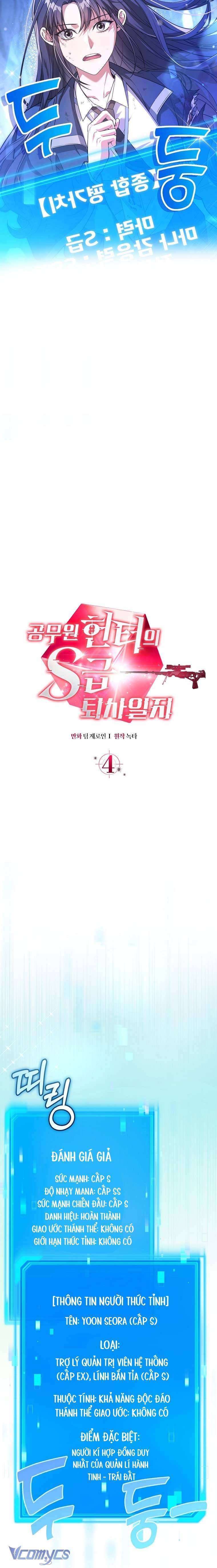 Nhật Ký Từ Chức Cấp S Của Thợ Săn Công Chức Chapter 4 - Trang 4