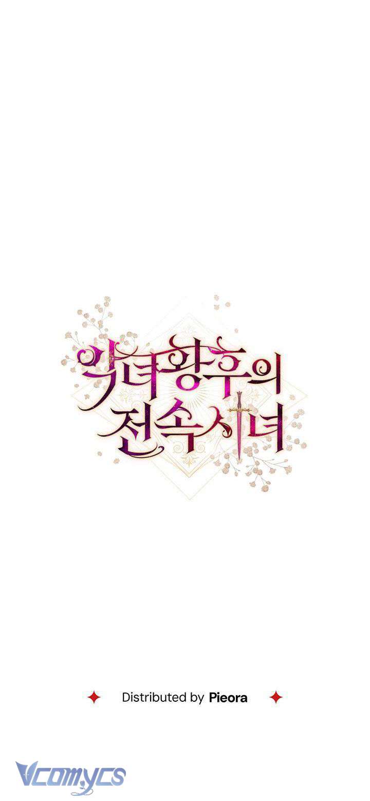 Hầu Gái Độc Quyền Của Hoàng Hậu Phản Diện Chapter 23 - Trang 4