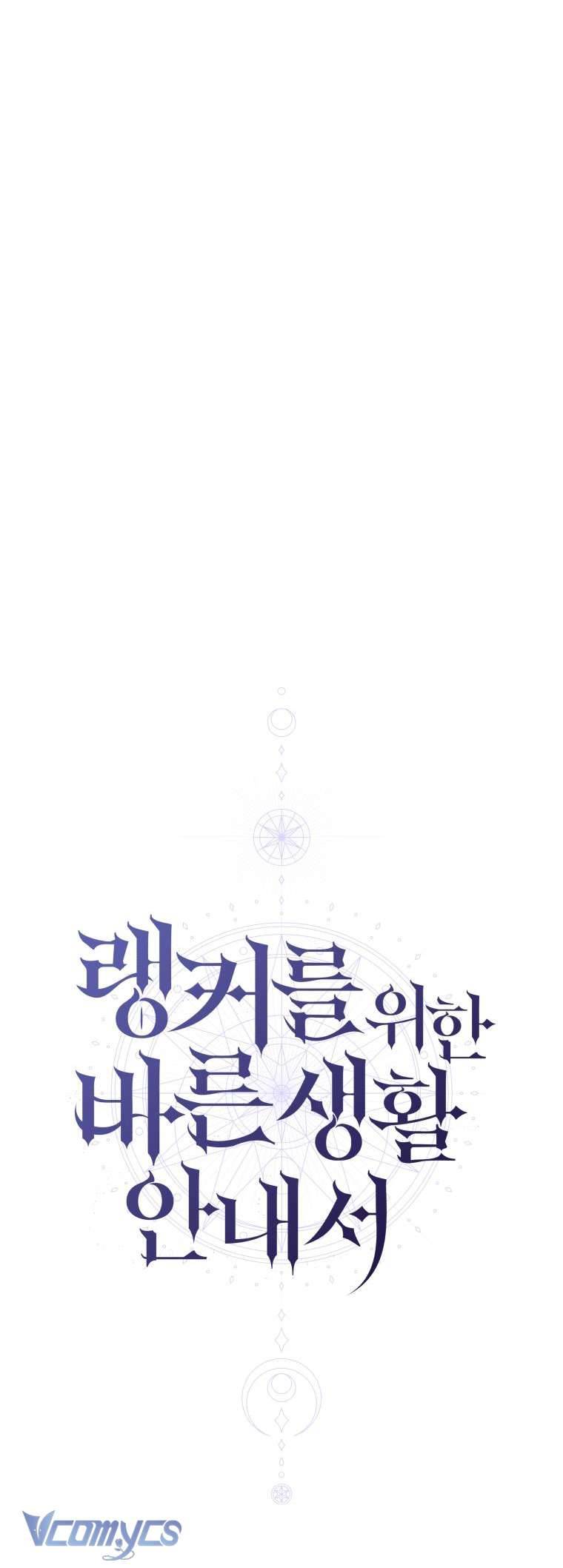 Hướng Dẫn Sinh Tồn Dành Cho Người Xếp Hạng Chap 20 - Trang 2