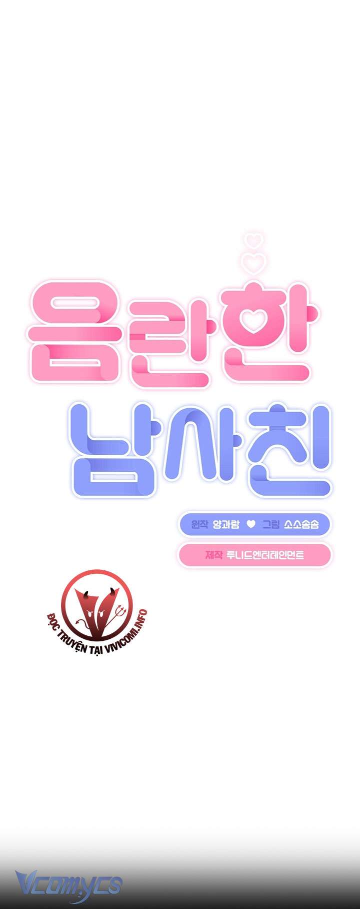 [18+] Người Bạn Dâm Đãng Chap 12 - Trang 2