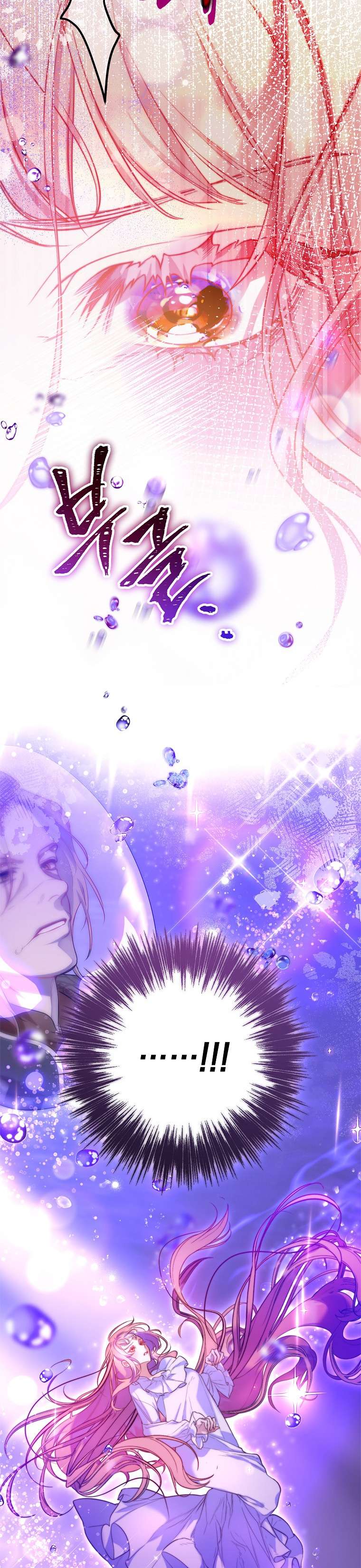 Khi Trái Tim Dẫn Lối Đôi Ta Chap 1 - Trang 2