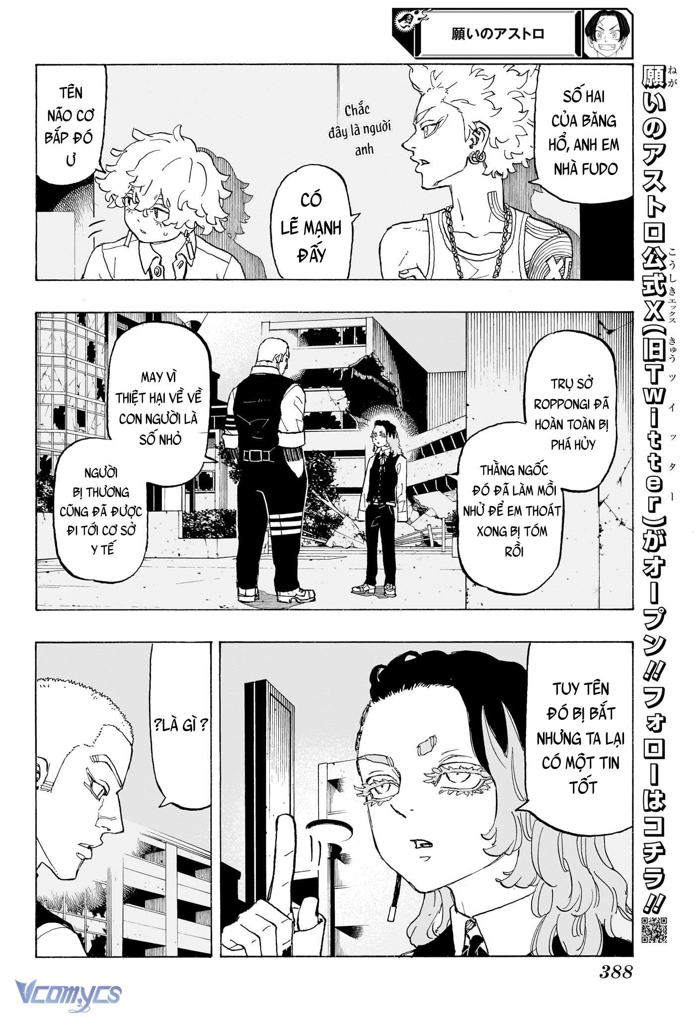 Negai No Astro Chapter 13 - Trang 4
