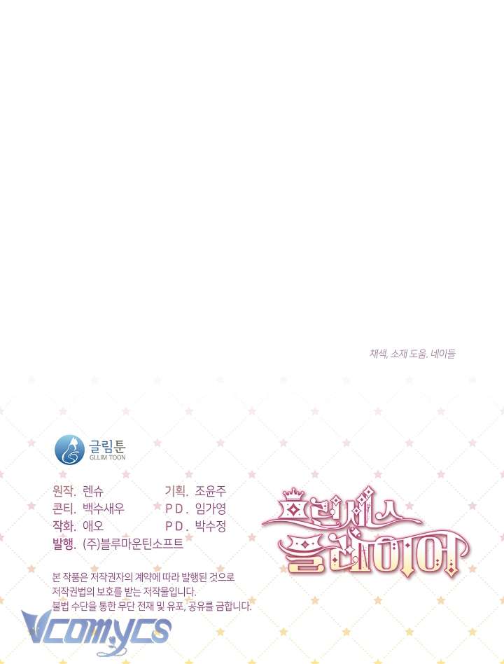 Công Chúa Là Người Chơi Chapter 46 - Next Chap 47