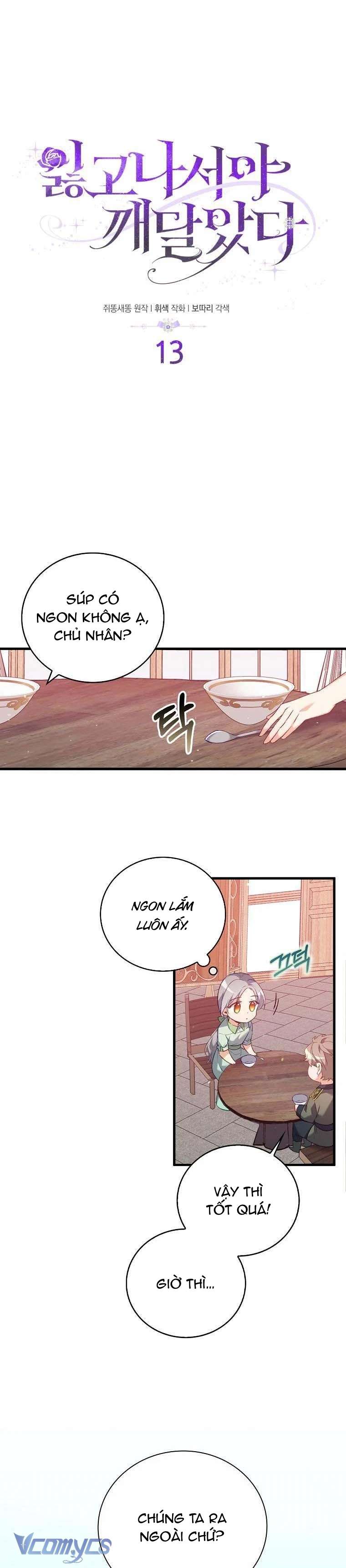 Tôi Chỉ Nhận Ra Sau Khi Mất Cô Ấy Chap 13 - Trang 2