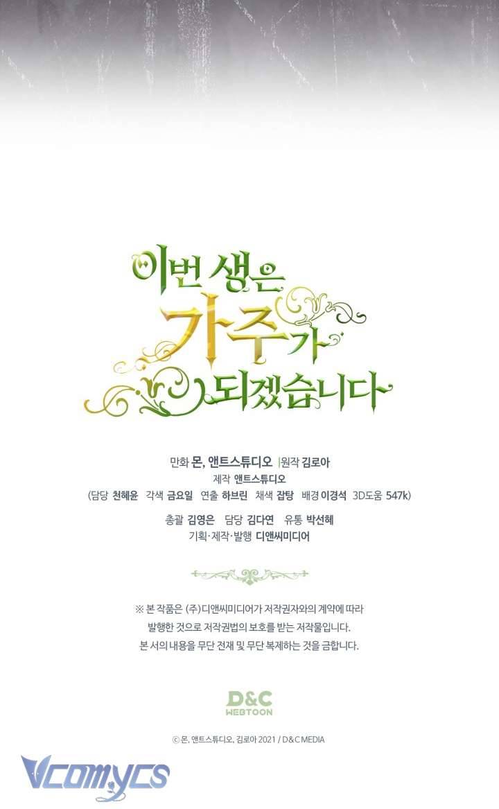 Kiếp Này Nhất Định Làm Gia Chủ Chap 149 - Trang 2