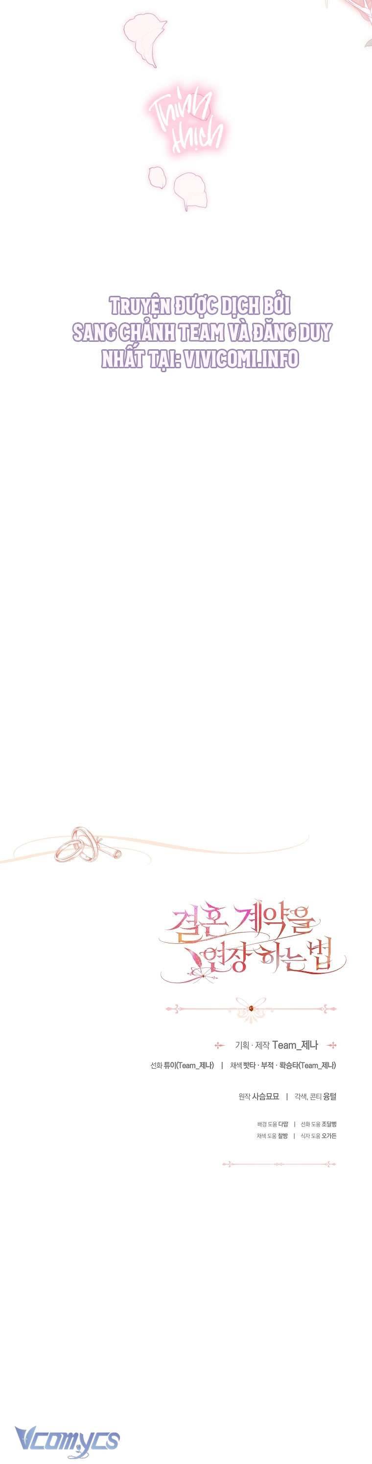 [18+] Phương Pháp Gia Hạn Hợp Đồng Hôn Nhân Chap 29 - Trang 2