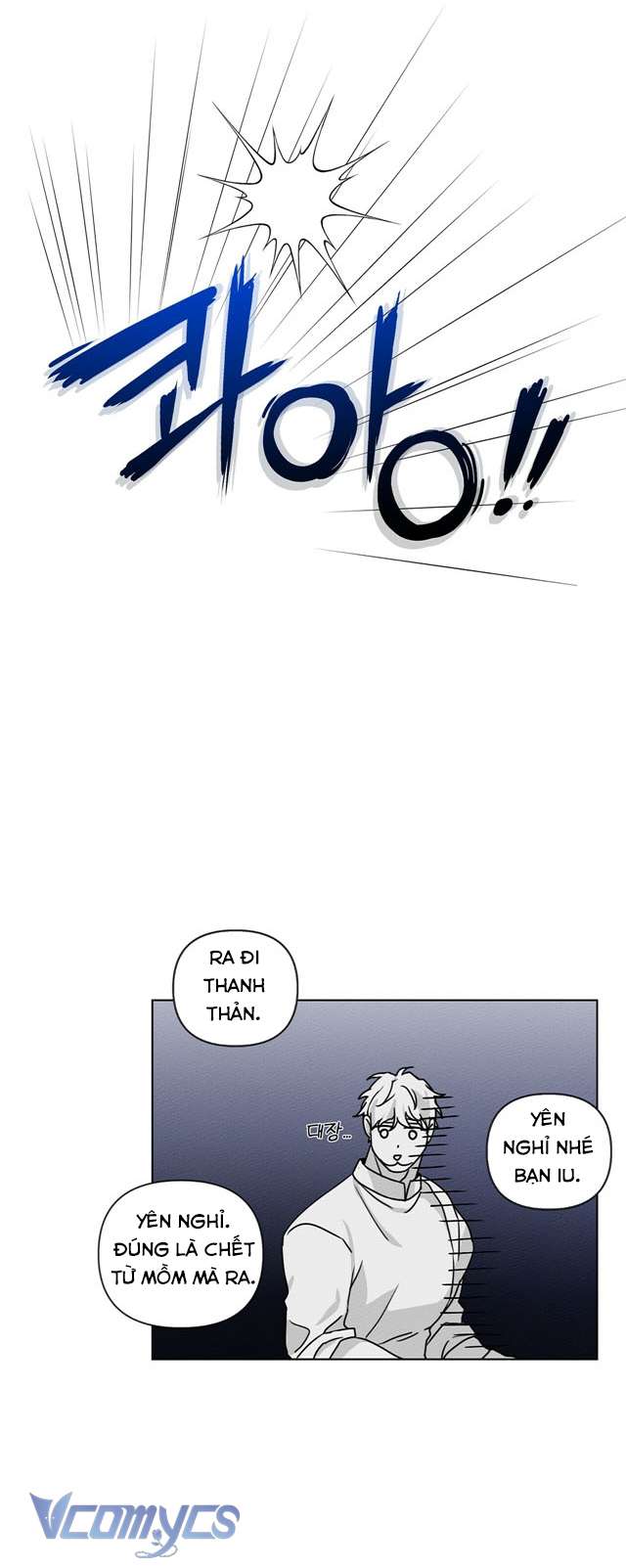 Dưới Bóng Cây Sồi Chap 12 - Trang 4