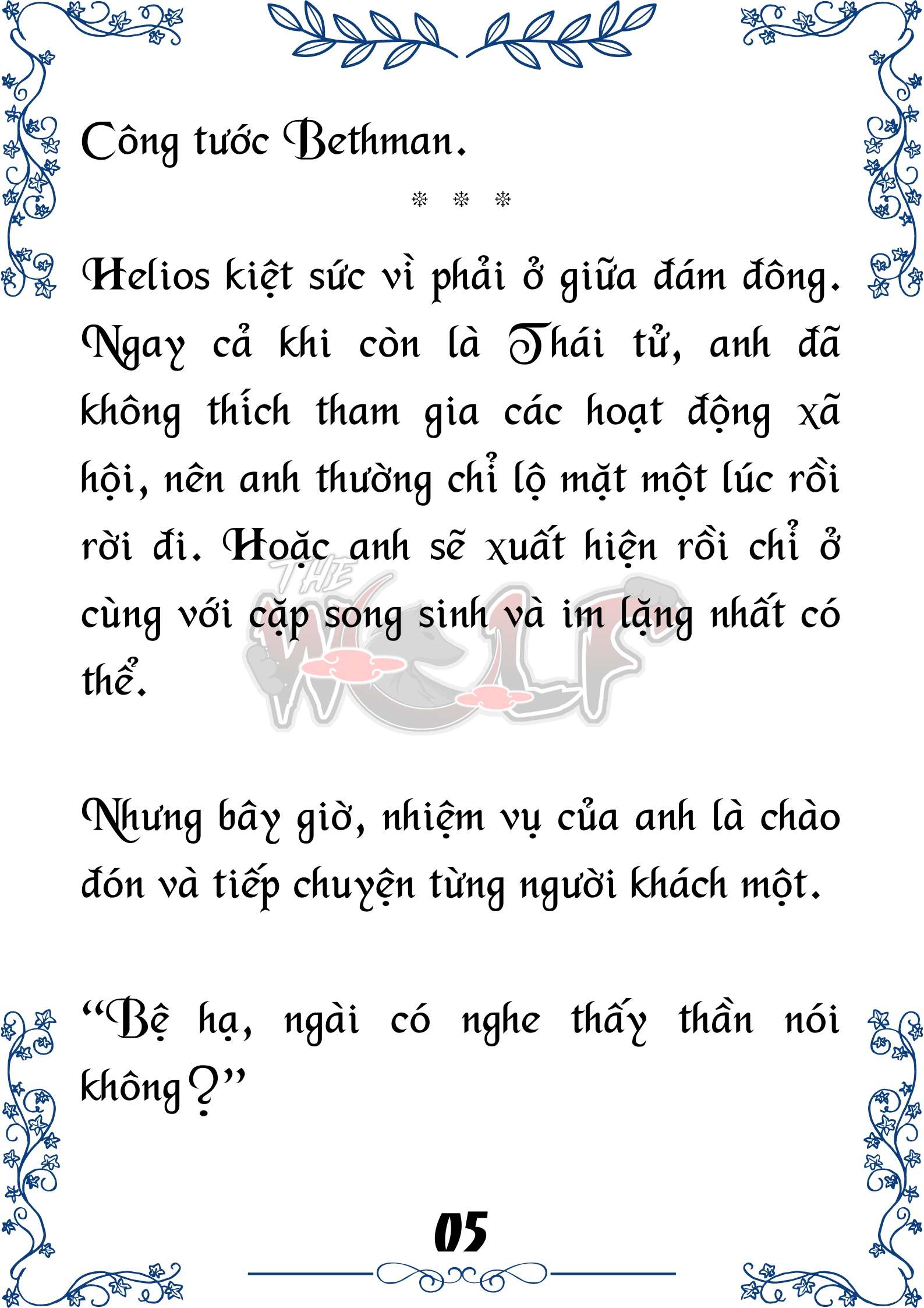 Tôi Trở Thành Gia Sư Của Cặp Song Sinh Hoàng Gia Chap 72 - Trang 2