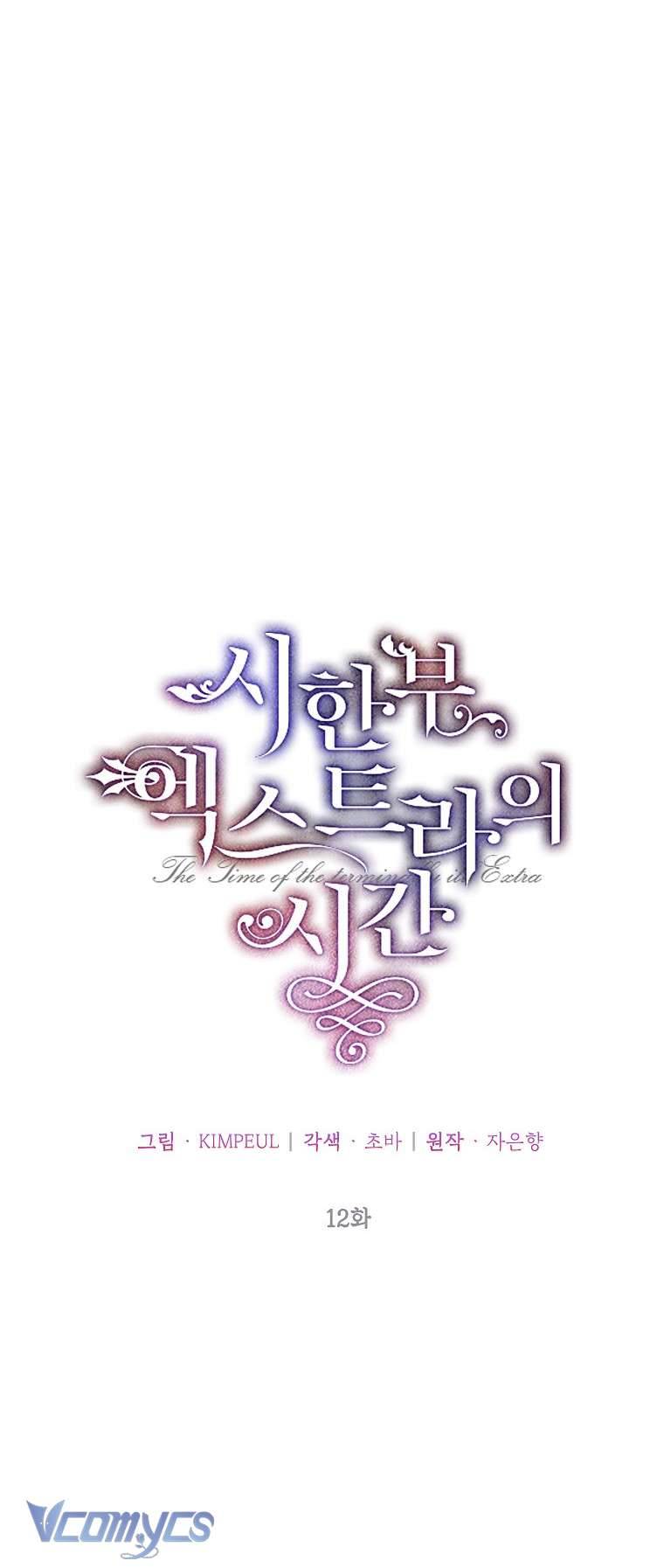 Thời Gian Của Nhân Vật Phụ Có Giới Hạn Chapter 12 - Trang 4