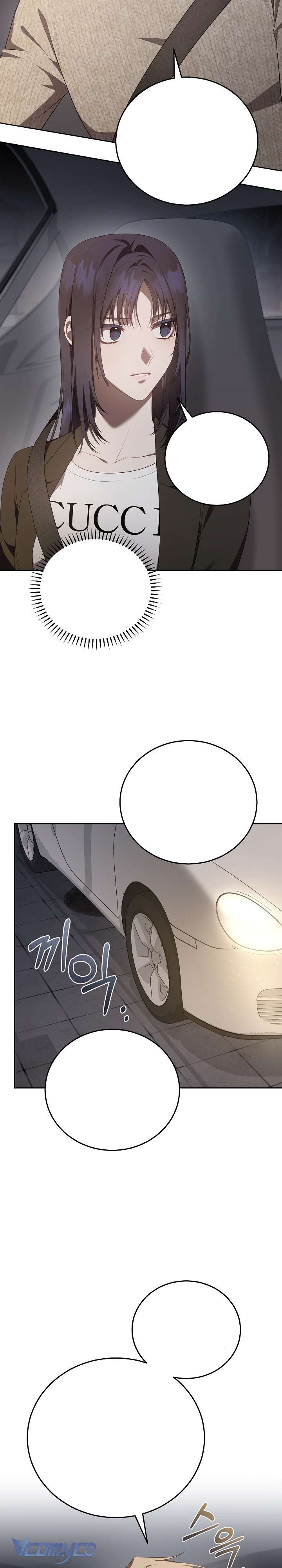 Chủ Tiệm Cafe Là Guide Cấp S Chap 7 - Trang 4