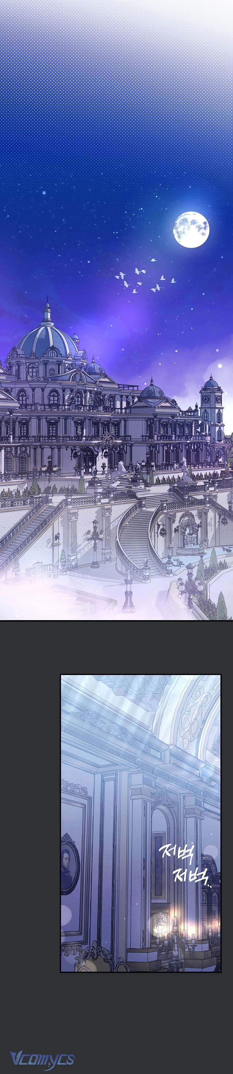 Tôi Chỉ Chăm Sóc Người Cha Ốm Yếu Của Mình Mà Thôi! Chapter 1 - Trang 3