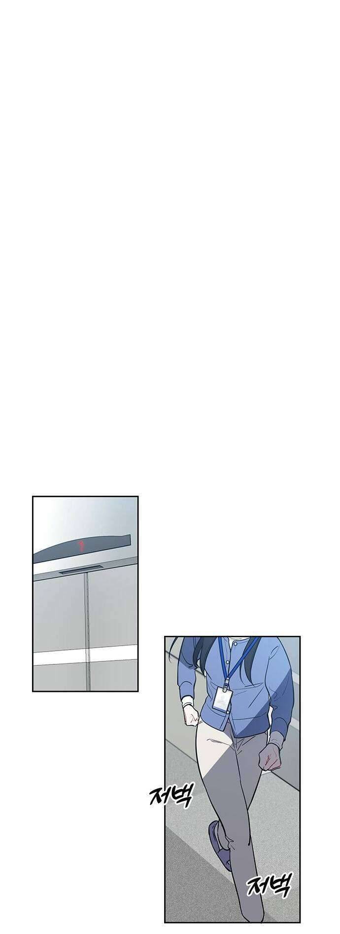 Công Việc Bất Thường Chapter 4 - Trang 4