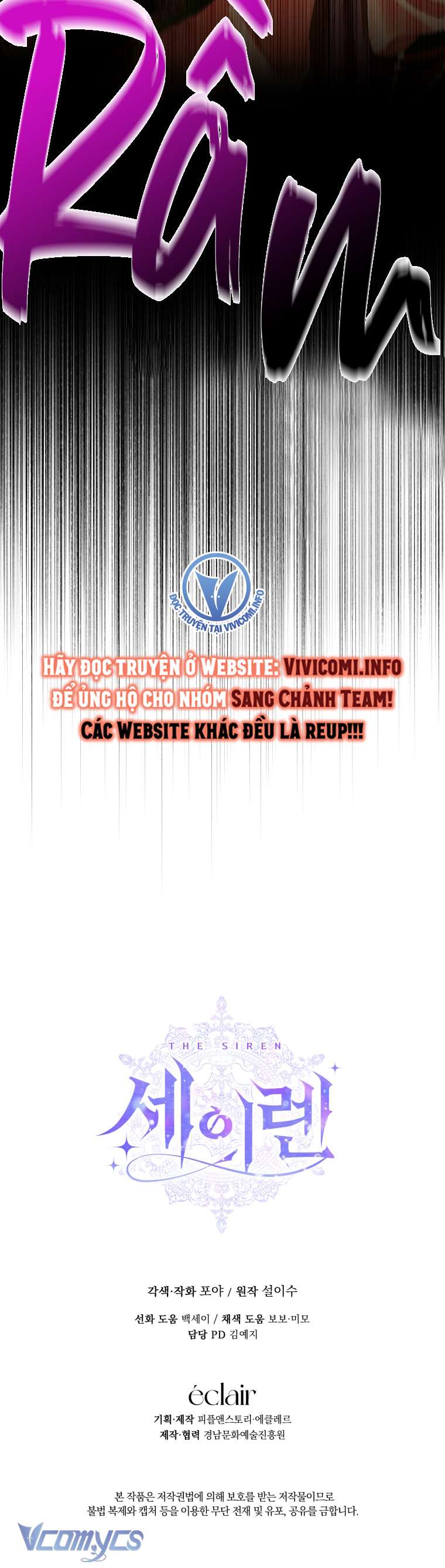 Siren: Trở Thành Gia Đình Của Nhân Vật Phản Diện Chapter 115 - Trang 3