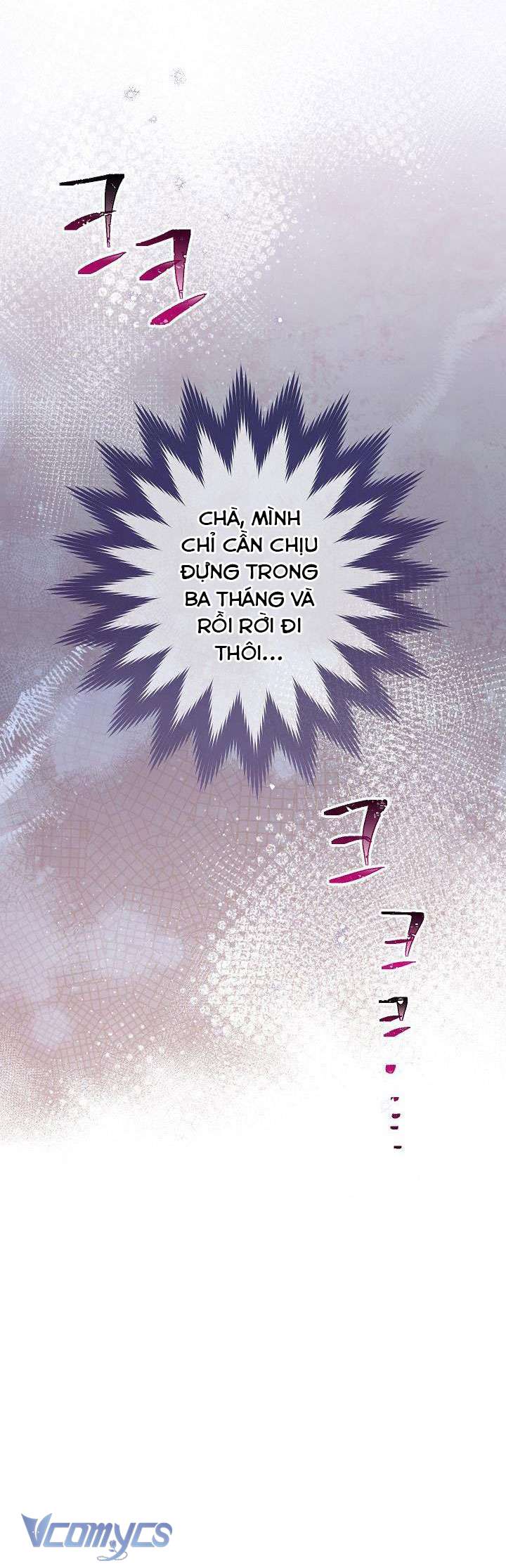 Hầu Gái Độc Quyền Của Hoàng Hậu Phản Diện Chapter 1 - Trang 4