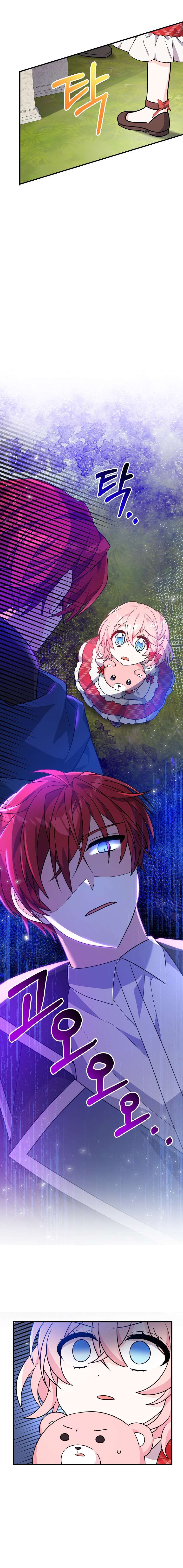 VÌ ANH TRAI TÔI SẼ QUYẾN RŨ NAM CHÍNH Chapter 10 - Trang 4