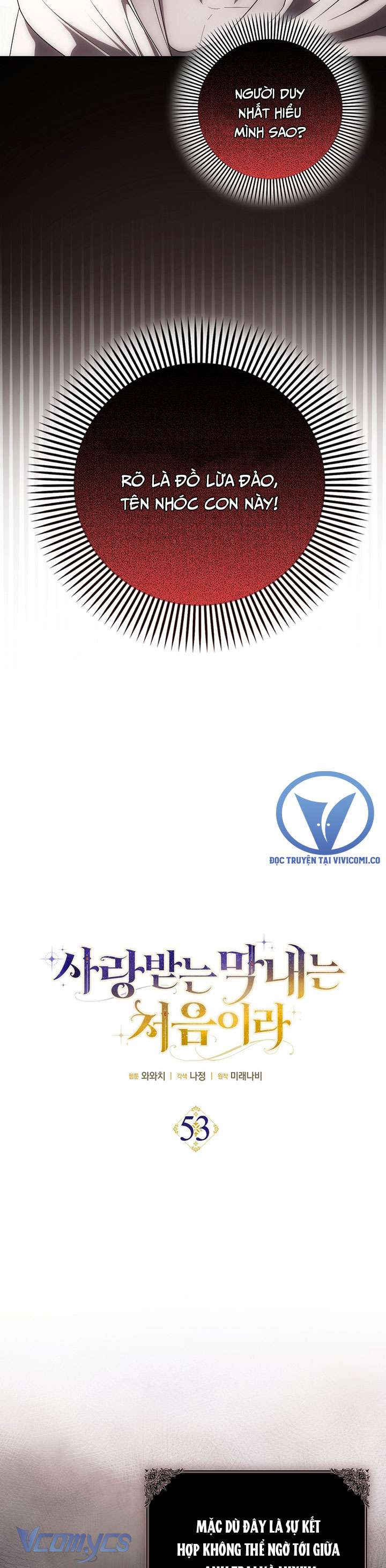 Lần Đầu Bé Út Được Yêu Thương Chap 53 - Trang 2