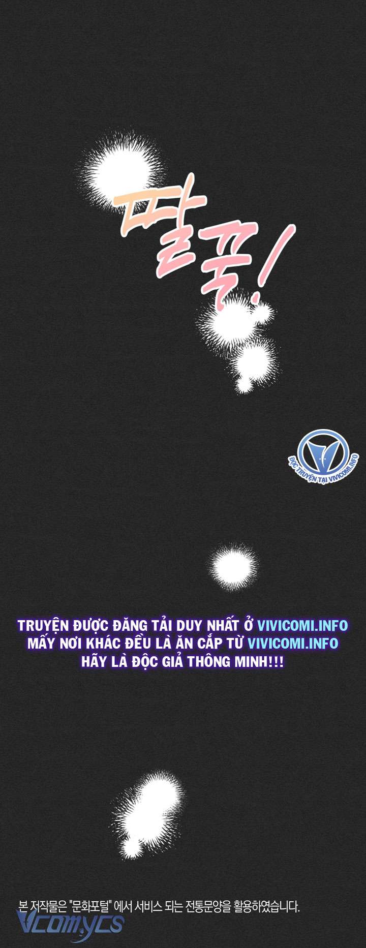 [18+] Lễ Thành Hôn Tháng 5 Chapter 1 - Next Chapter 2