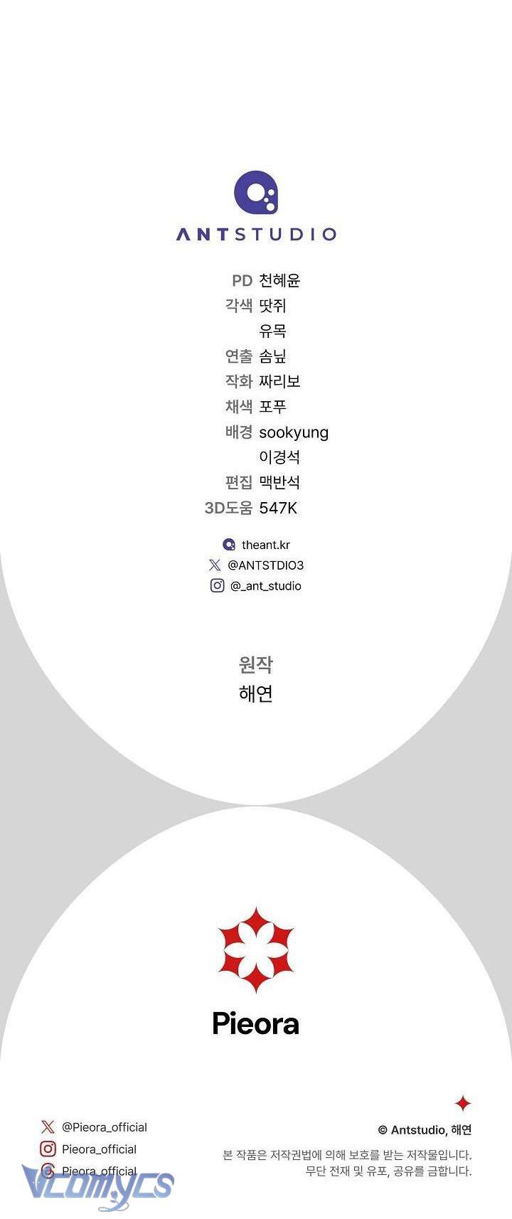 Hầu Gái Độc Quyền Của Hoàng Hậu Phản Diện Chap 57 - Trang 4