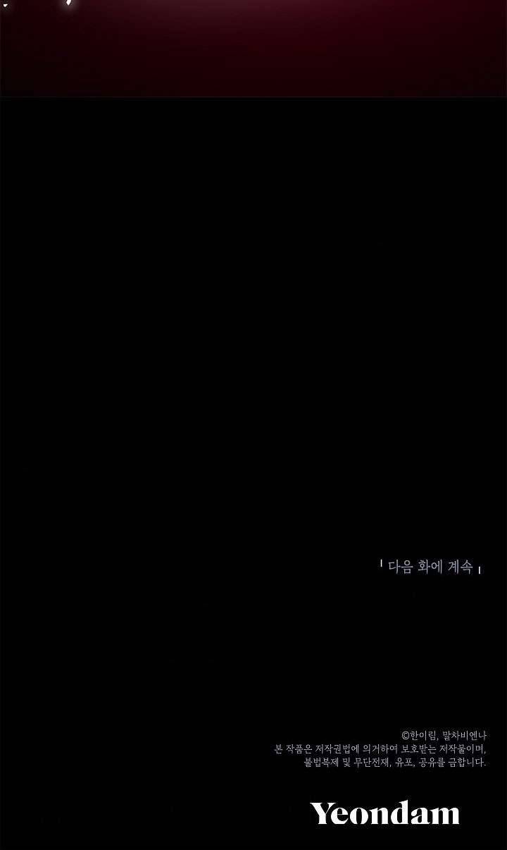 Chúng Ta Có Thể Trở Thành Một Gia Đình Được Không? Chap 14 - Trang 2