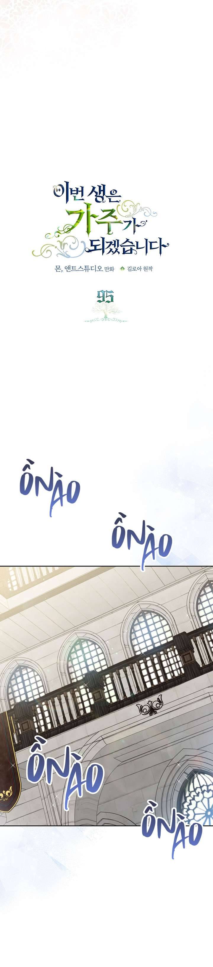 Kiếp Này Nhất Định Làm Gia Chủ Chap 95 - Trang 2