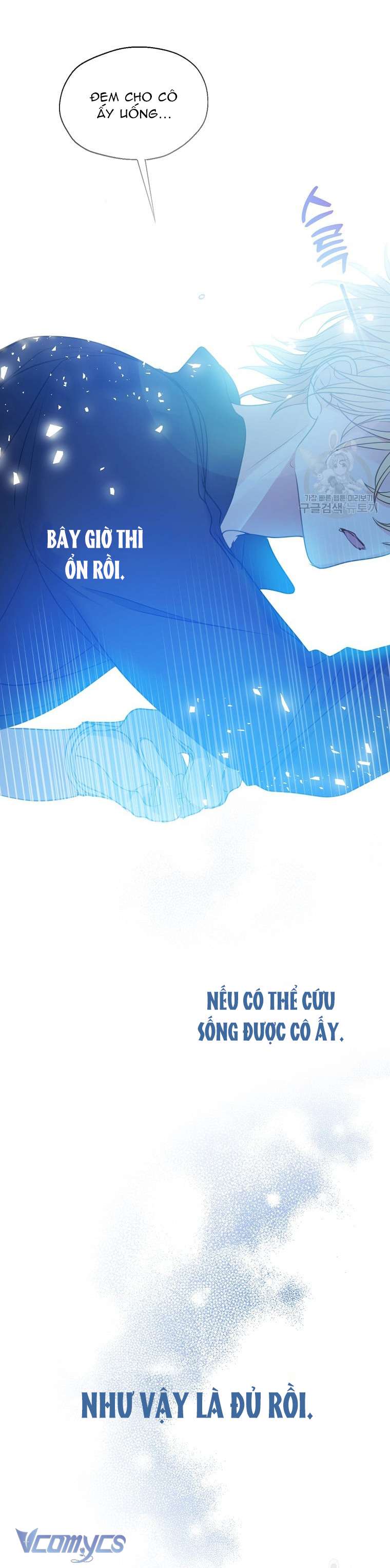 Bệ Hạ Xin Đừng Giết Tôi!!! Chap 86 - Trang 2