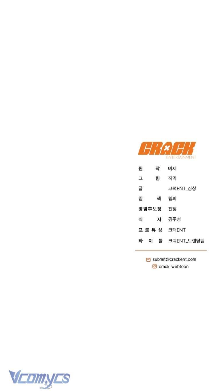 Hướng Dẫn Sinh Tồn Dành Cho Người Xếp Hạng Chap 24 - Trang 2