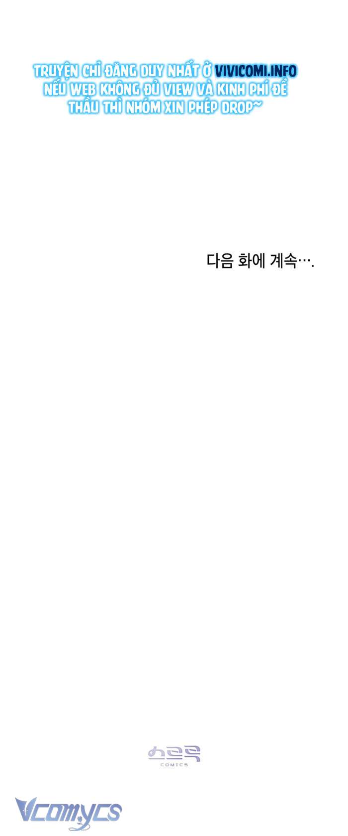 [18+] 7 Giây Thay Vì Một Nụ Hôn Chap 30 - Trang 2