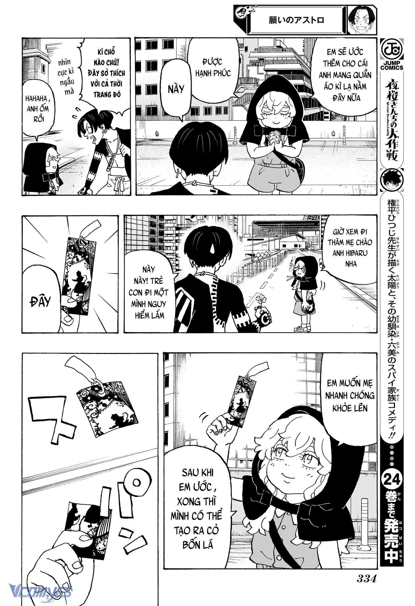 Negai No Astro Chapter 11 - Trang 4