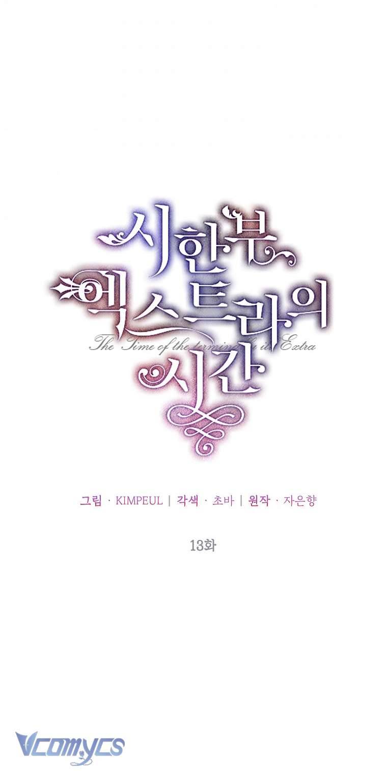 Thời Gian Của Nhân Vật Phụ Có Giới Hạn Chapter 13 - Trang 4