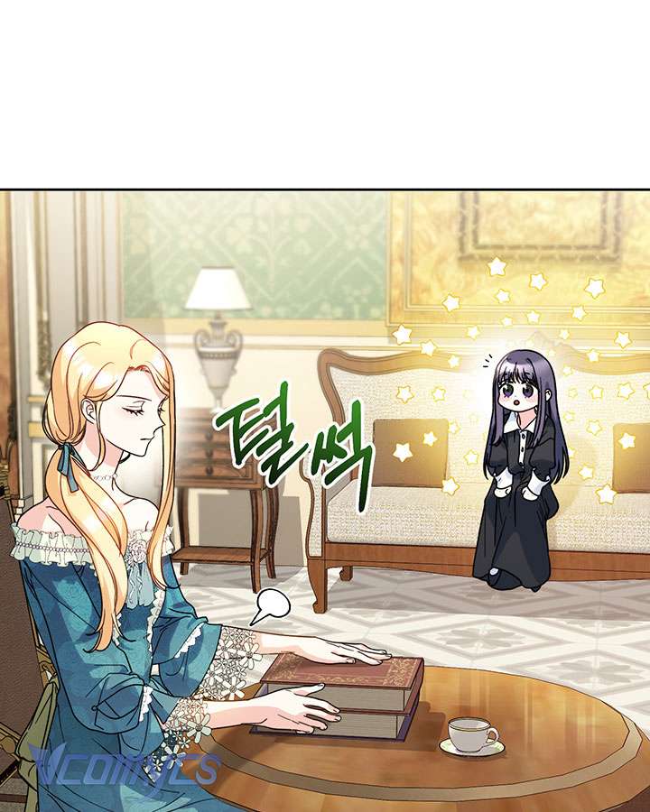 Tôi Đã Nuôi Dạy Em Gái Mình Một Cách Hoàn Hảo Chapter 7 - Trang 4