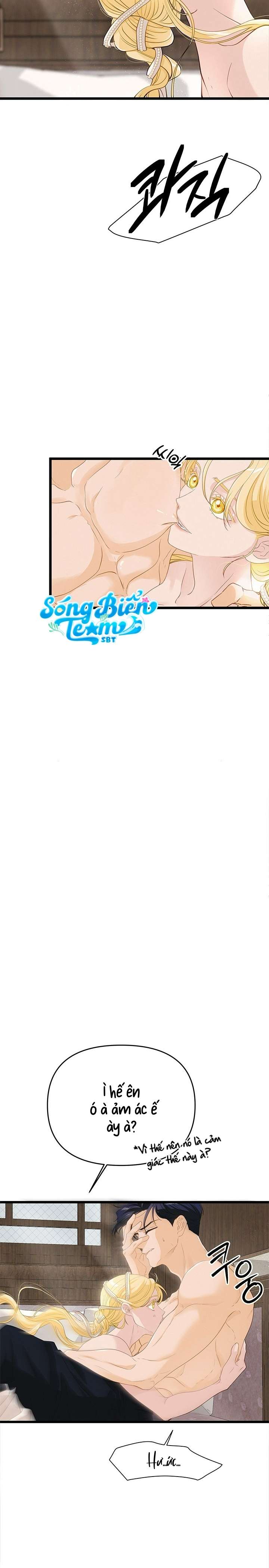 [ 18+ ] Bệ hạ đã thay đổi rồi! Chap 23 - Trang 2