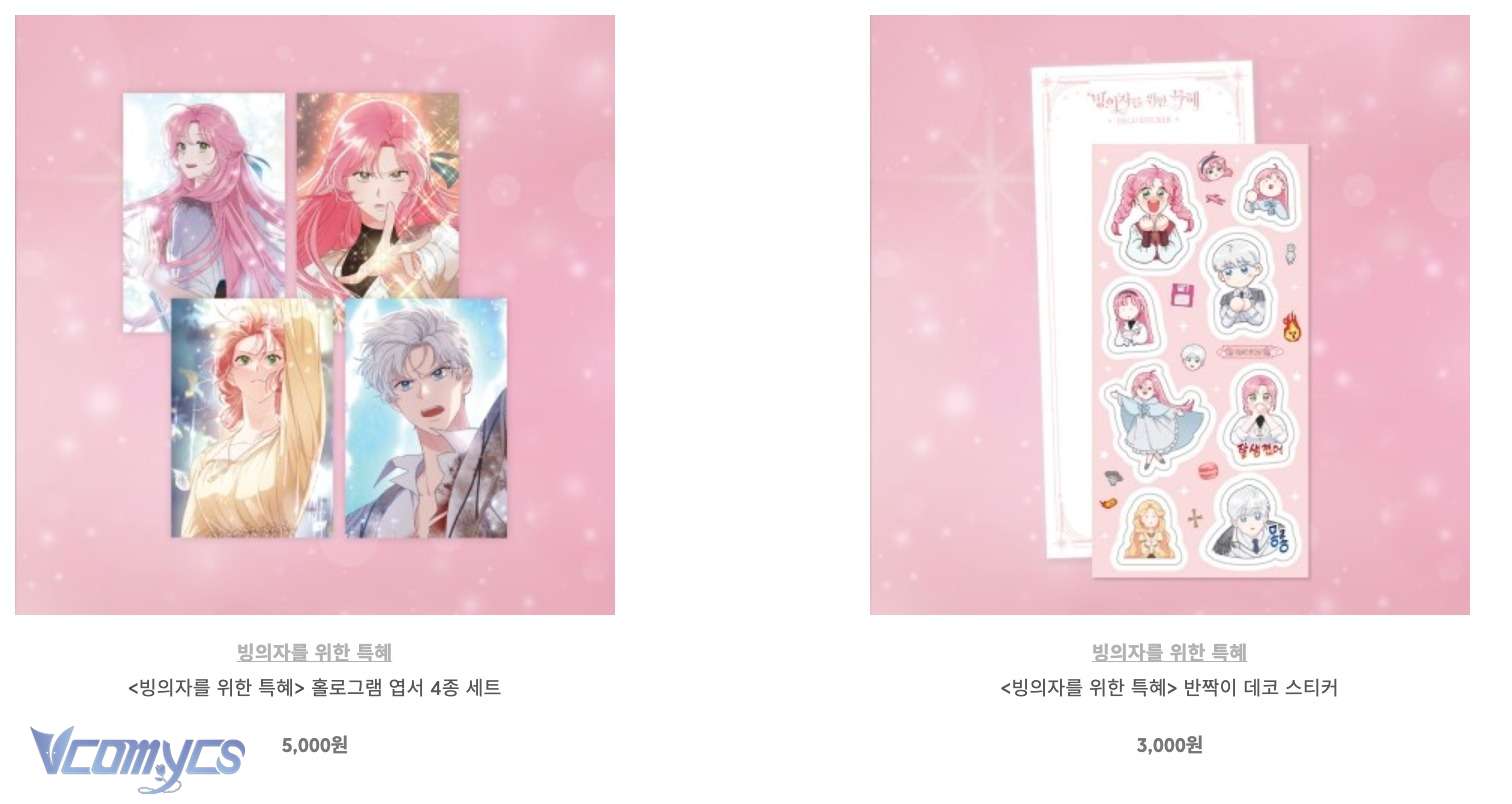 Sự Điều Trị Đặc Biệt Của Tinh Linh Chapter 82 - Trang 4