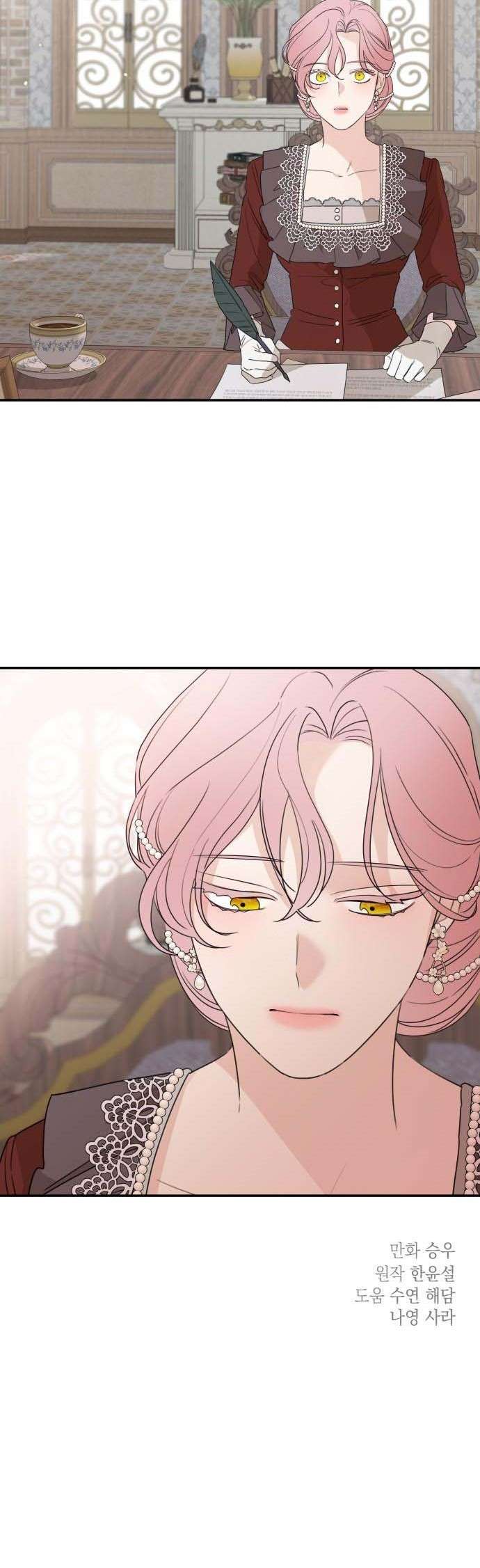 Gia Đình Chồng Quá Ám Ảnh Bởi Tôi Chap 30 - Trang 2