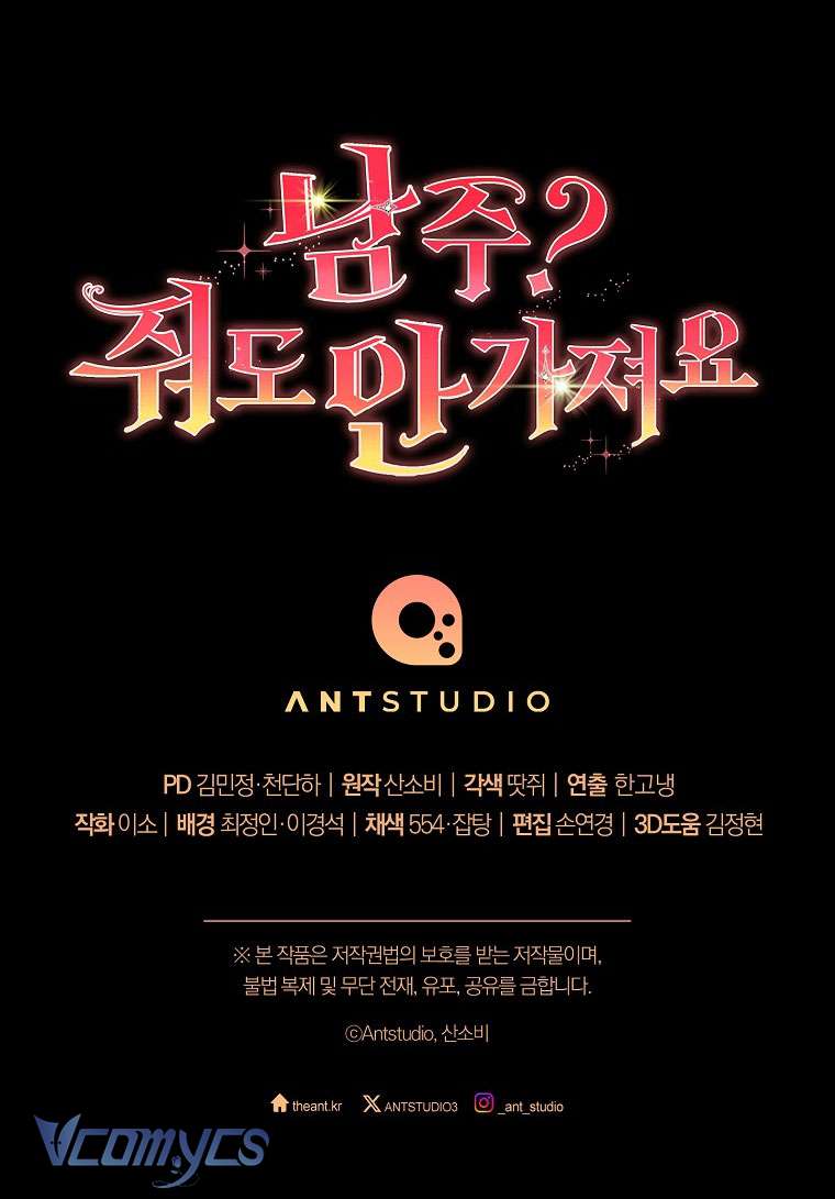 Nam Chính? Cho Cũng Không Thèm! Chapter 3 - Trang 4