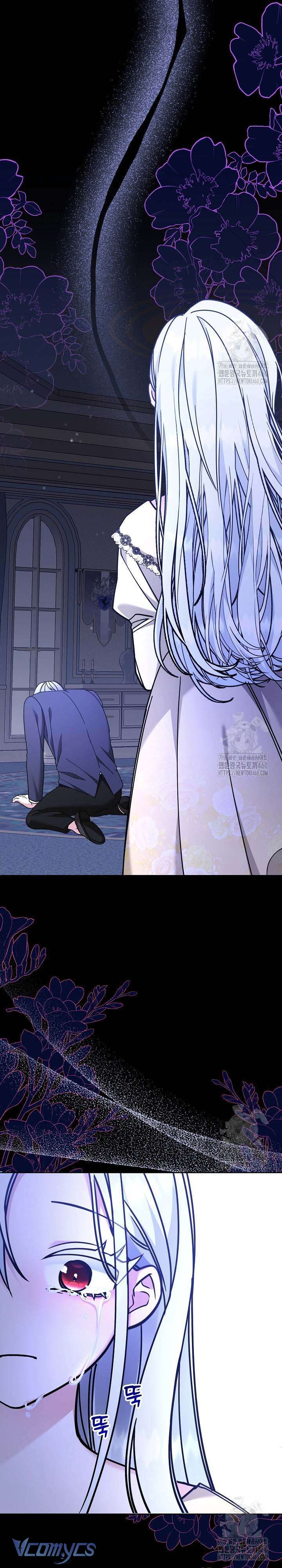 Quái Vật Trong Nhà Kính Chap 5 - Trang 4