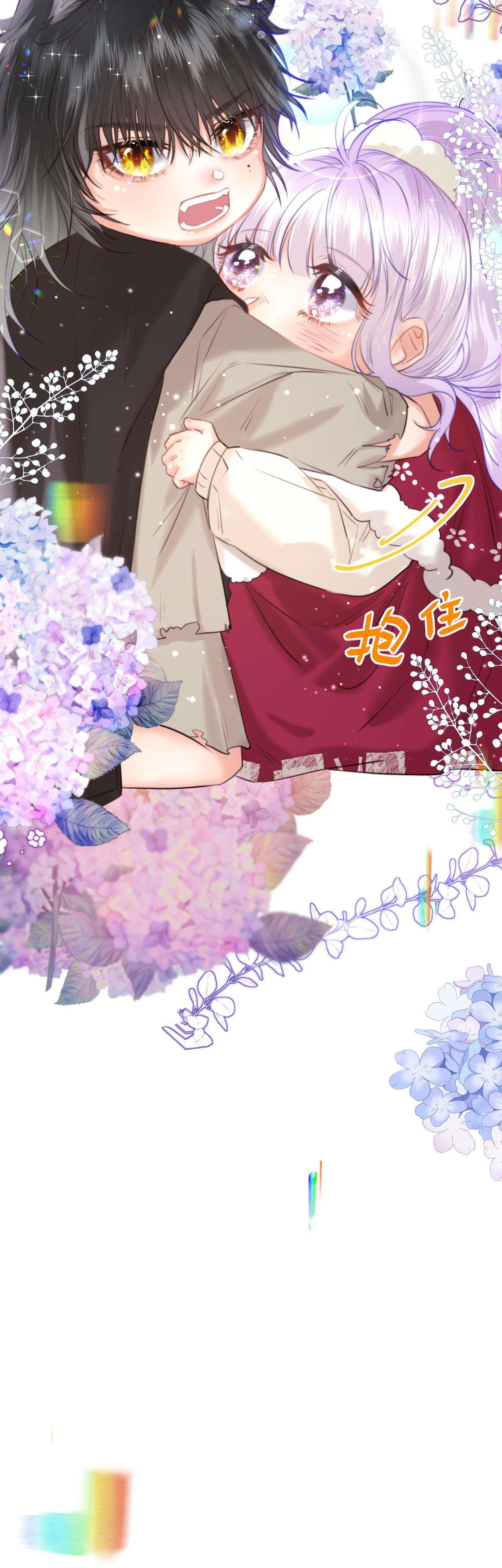 Nhặt Được Cô Phù Thủy Nhỏ Giờ Phải Làm Sao Đây? Chapter 12 - Trang 4