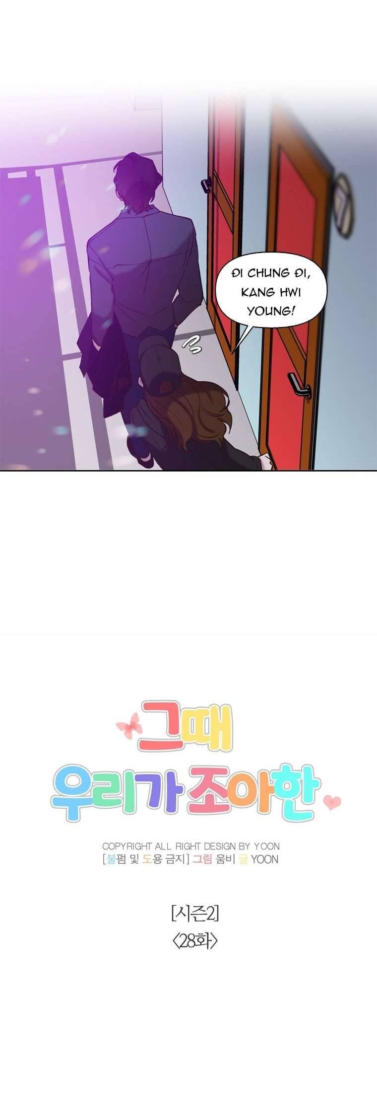 Thanh Xuân Của Chúng Ta Chap 78 - Trang 4