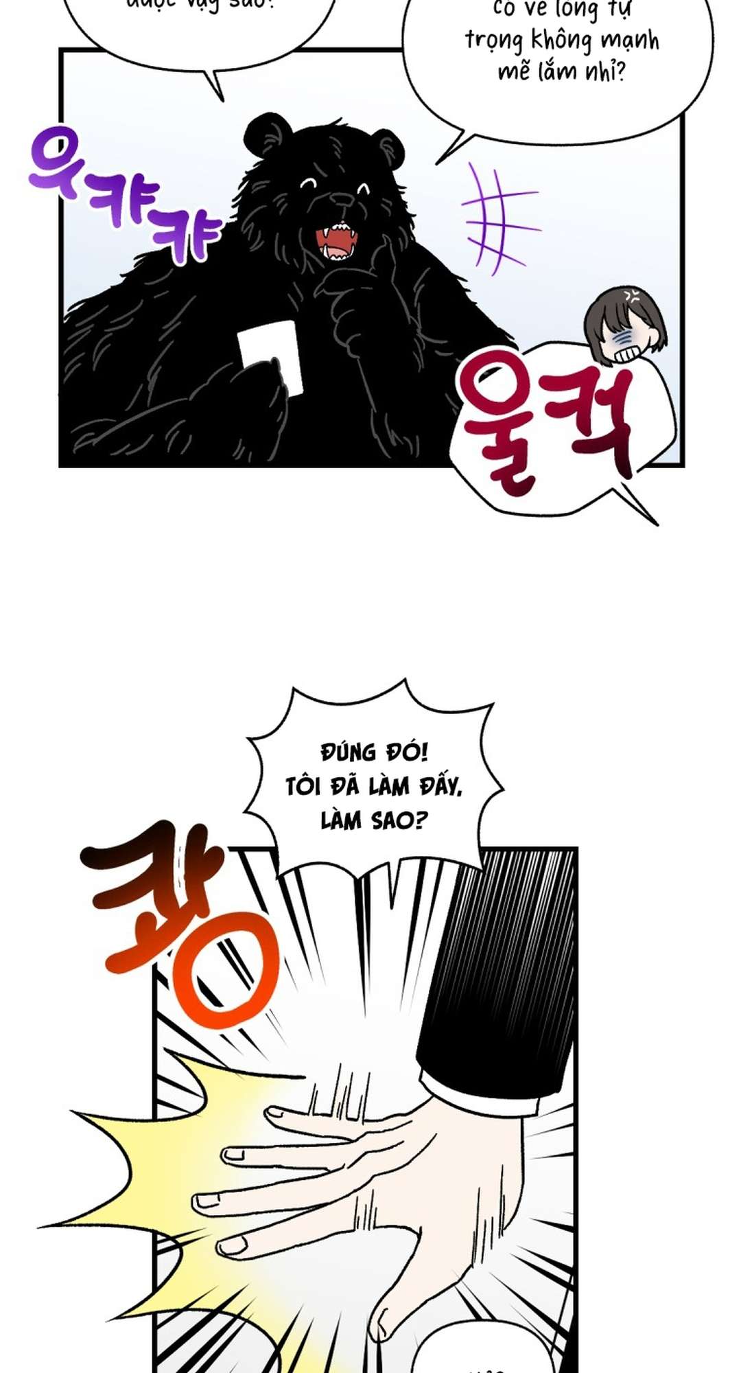 [ 18+ ] Game 18 x Human Chap 1 - Trang 2