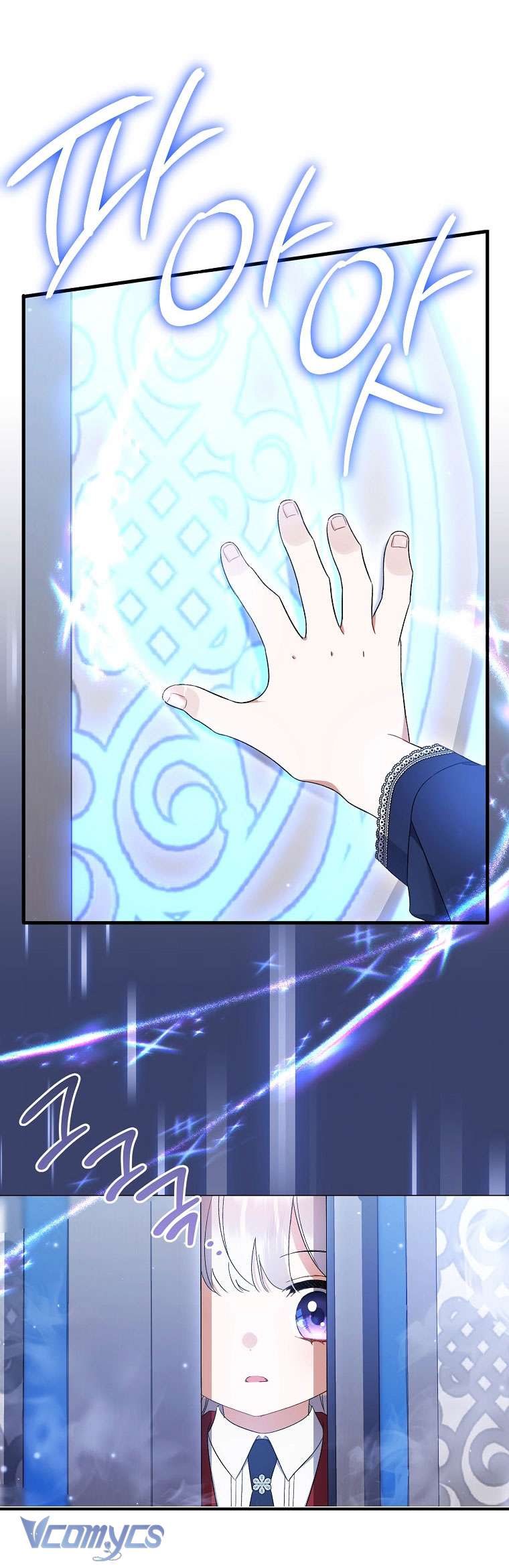 Tôi Chỉ Chăm Sóc Người Cha Ốm Yếu Của Mình Mà Thôi! Chapter 9 - Trang 4