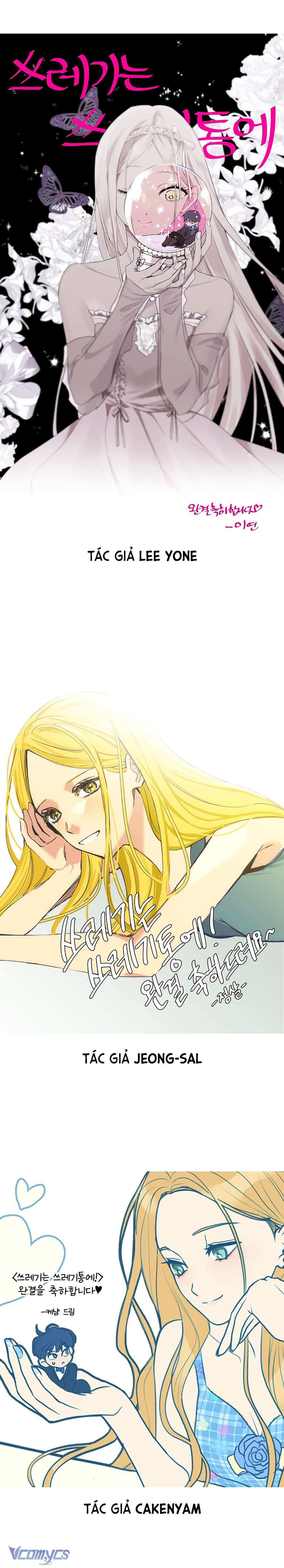 Kẻ Rác Rưởi Không Đáng Được Yêu Chap 115.5 - Trang 2